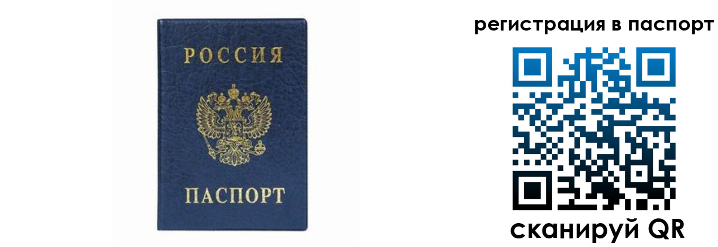 форма 3 в Якутии